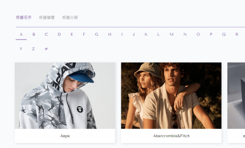 天環網站截圖-商店過濾器