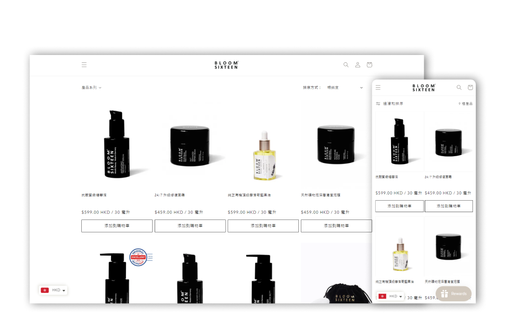 Bloomsixteen 網站展示圖