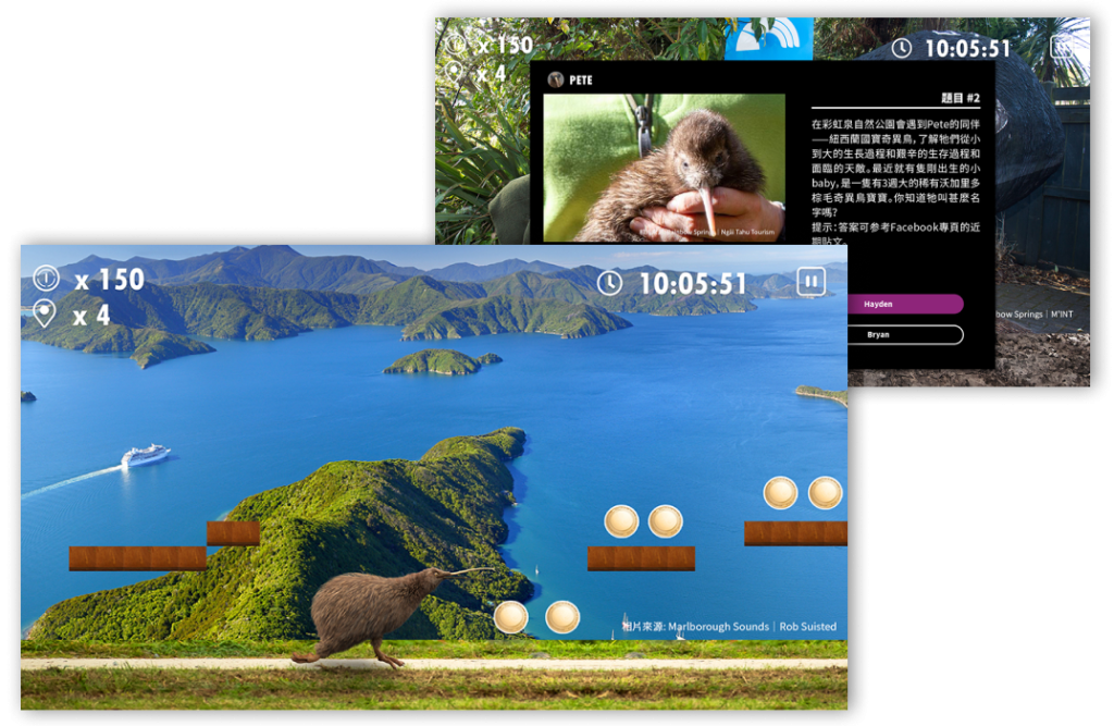 奇異鳥 Pete 的奇妙旅程展示圖